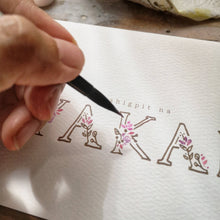 Load image into Gallery viewer, Folded Notecard with Envelope: Yakap - Common Room PH