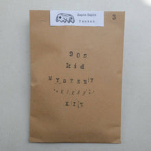 Load image into Gallery viewer, 90s Kid Mystery Kit - Common Room PH
