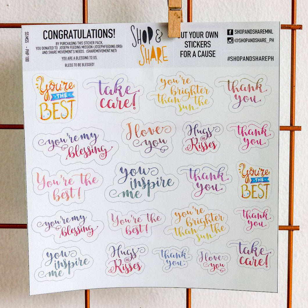 DIY Sticker Sheet: Inspirational Words - Common Room PH